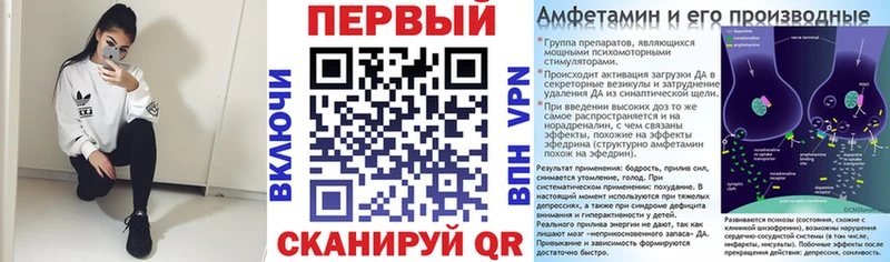 АМФ Розовый  Димитровград 