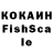 КЕТАМИН VHQ dette g