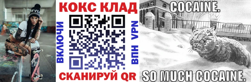 Cocaine 99% Димитровград