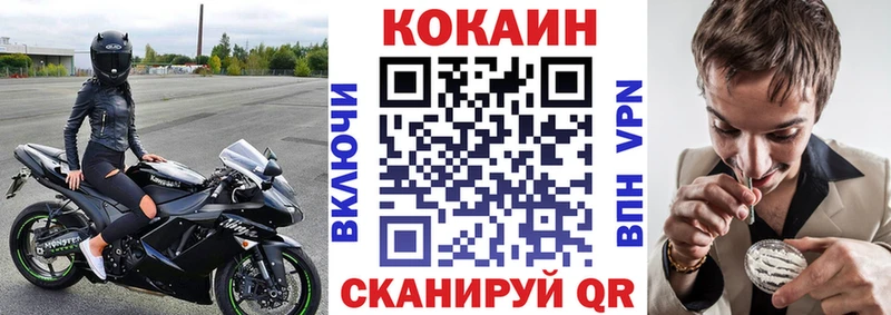 COCAIN Боливия  Димитровград 