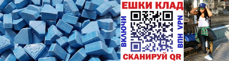 Экстази диски наркотики Димитровград