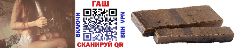 ГАШ hashish  OMG как зайти  Димитровград 