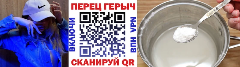 дарк нет состав  Димитровград  ГЕРОИН Heroin 