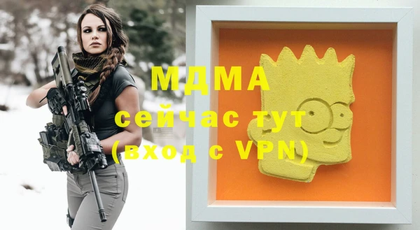 MDMA Premium VHQ Алексин