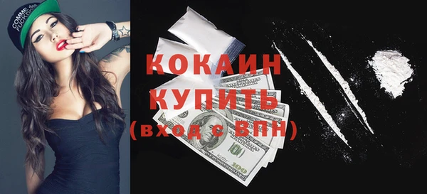 MDMA Premium VHQ Алексин