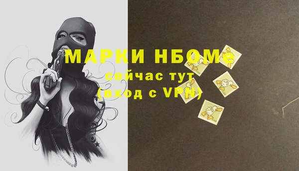 кокс Абинск