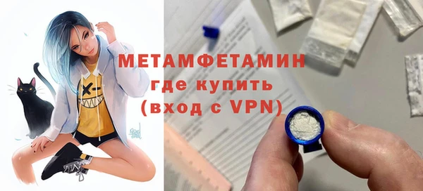 прущий лед Абдулино