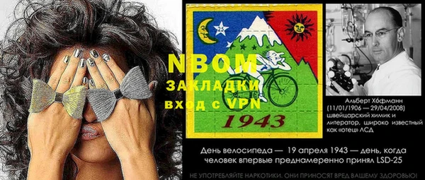 мефедрон Алзамай