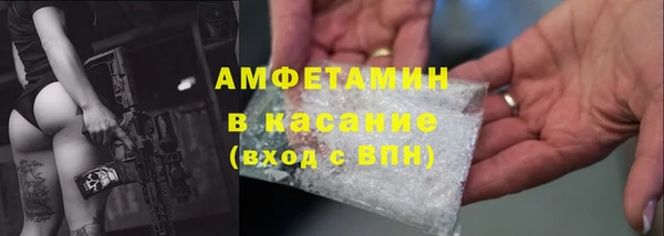 прущий лед Абдулино