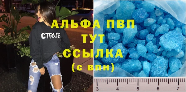 прущий лед Абдулино