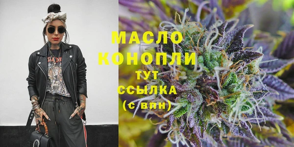 стафф Абаза