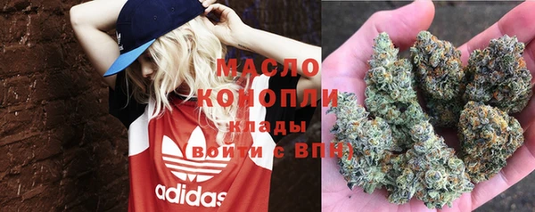 стафф Абаза