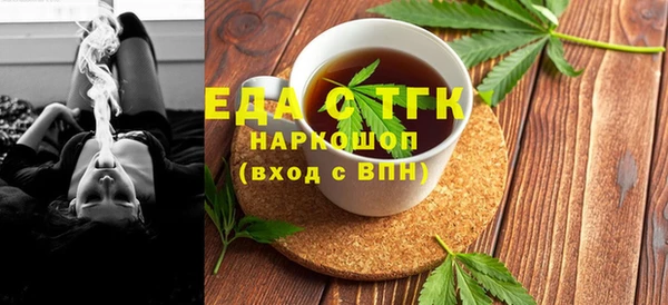 соль ск Дмитров
