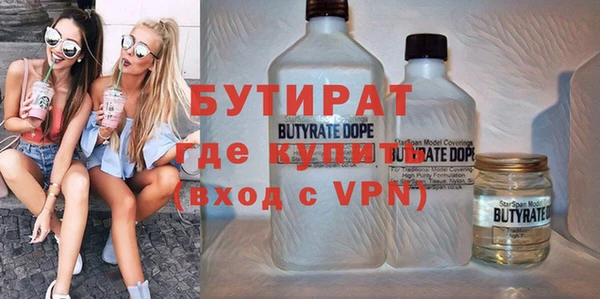 скорость mdpv Дмитровск
