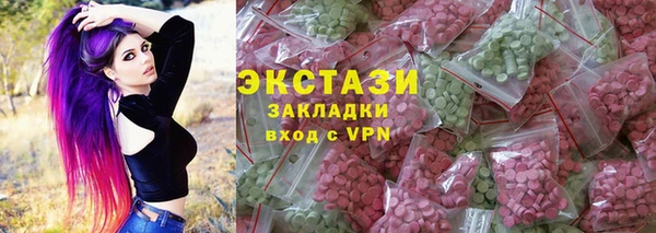 стафф Абаза