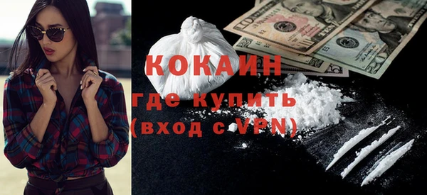 стафф Абаза