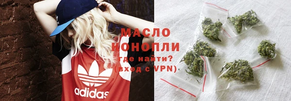 стафф Абаза