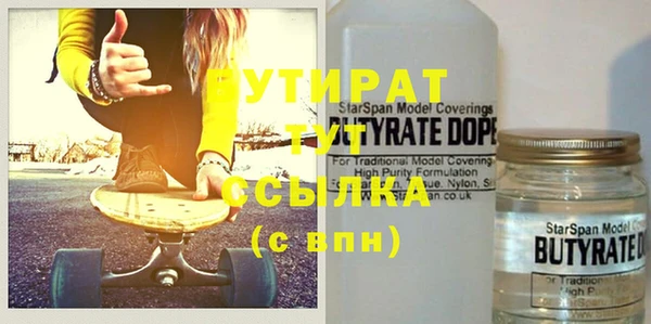 стафф Абаза
