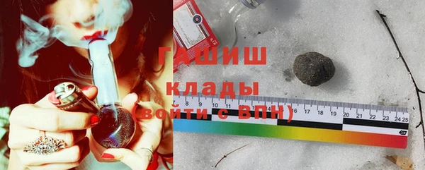 стафф Абаза