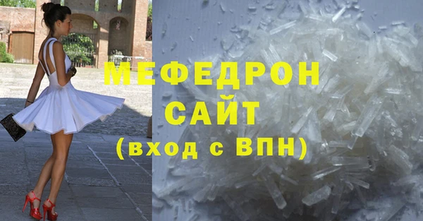 MDMA Premium VHQ Алексин