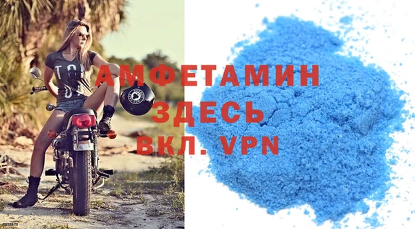 прущая мука Алексеевка