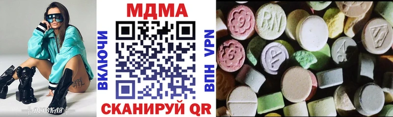 OMG онион  Димитровград  MDMA Molly 