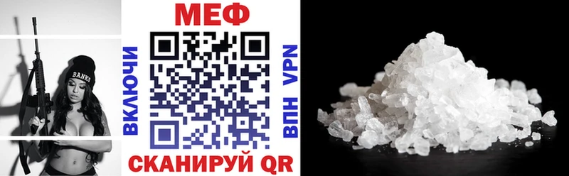 МЯУ-МЯУ mephedrone  mega ссылки  Димитровград  наркота 