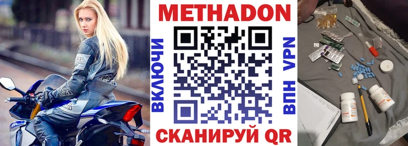 кракен зеркало  Димитровград  МЕТАДОН белоснежный  сколько стоит 