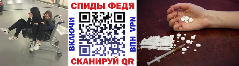 МЕТАМФЕТАМИН кристалл Димитровград