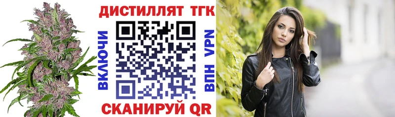 ТГК концентрат  продажа наркотиков  Димитровград 